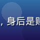 内容编辑陈志豪的个人照，手持笔记本微笑，身后是贴满便利贴的白板，展现活跃的内容创作氛围