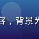 用户运营专员张雅婷的职业照，面带亲切笑容，背景为明亮的开放式办公区，展现温暖的服务态度
